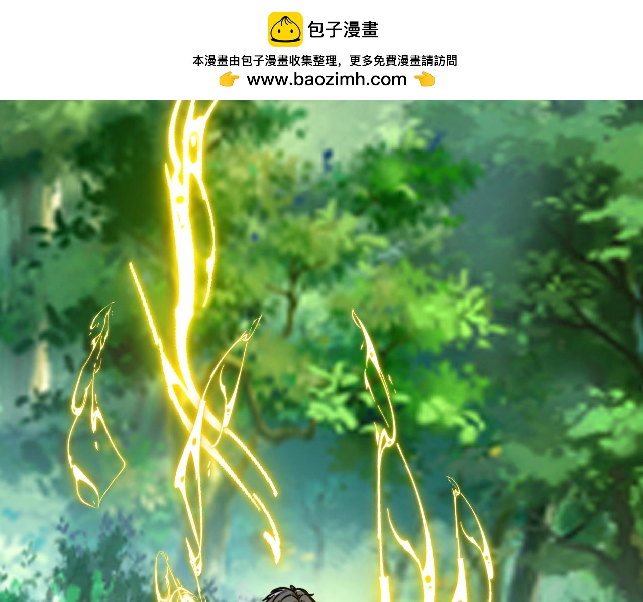 第72话 麒麟神兽！(1/3)-第72话