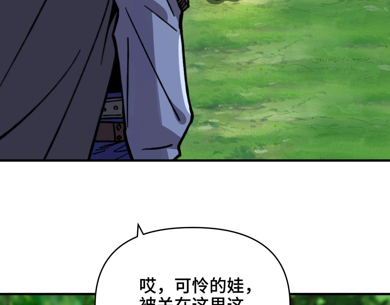 第72话 麒麟神兽！(1/3)-第72话