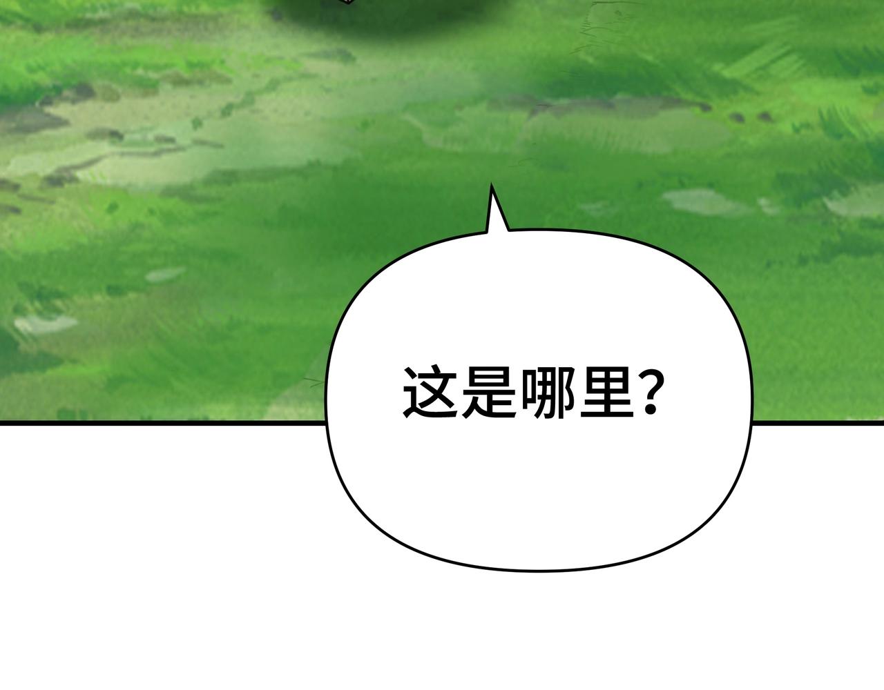 第72话 麒麟神兽！(1/3)-第72话