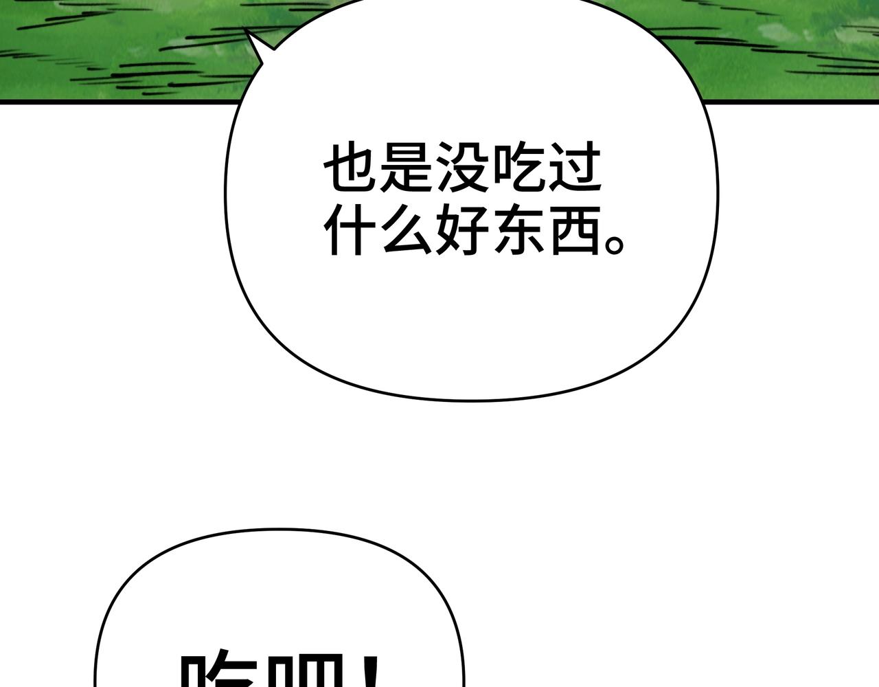 第72话 麒麟神兽！(1/3)-第72话