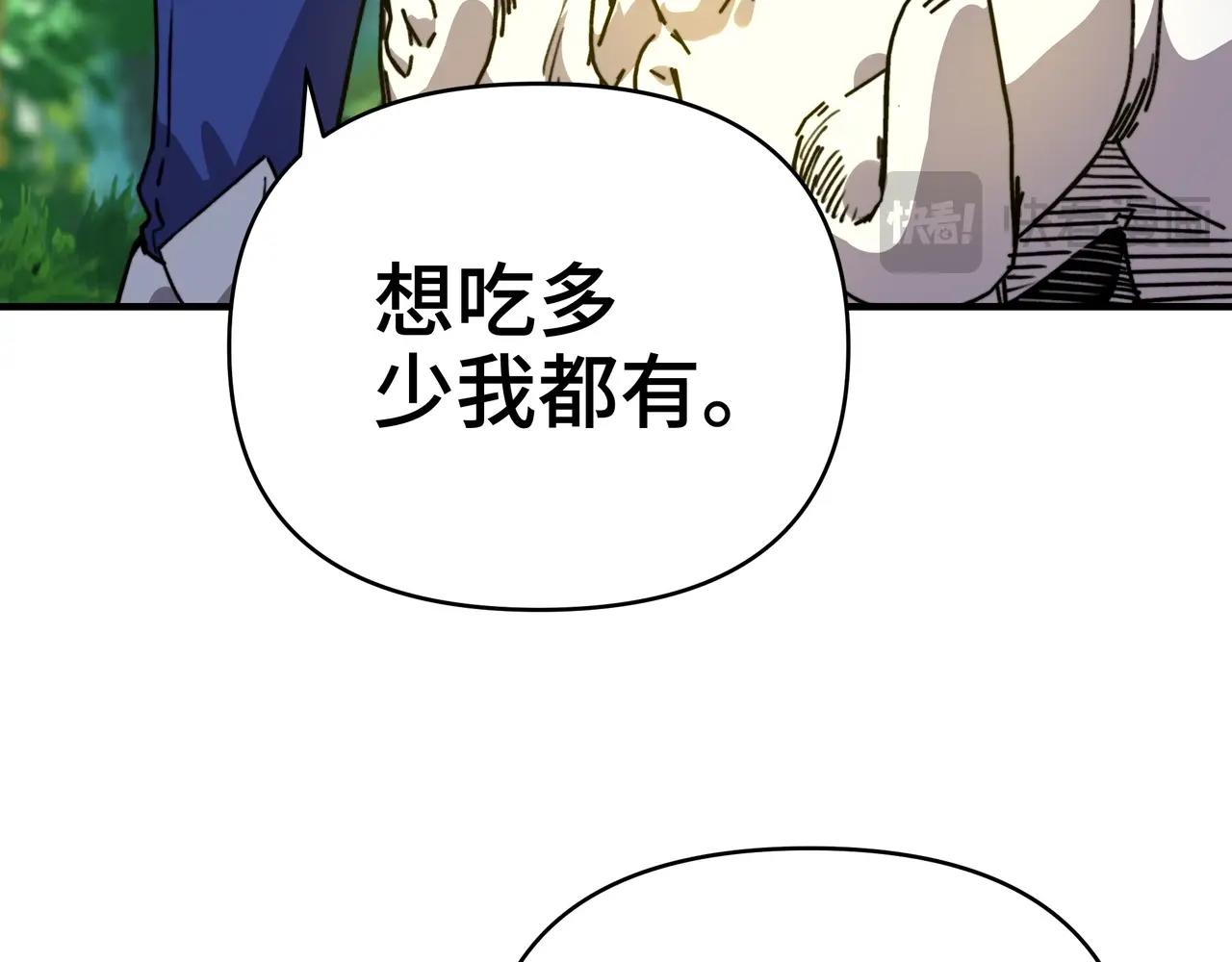 第72话 麒麟神兽！(1/3)-第72话