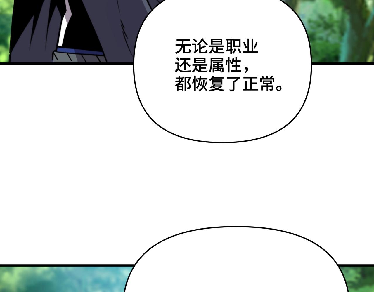 第72话 麒麟神兽！(1/3)-第72话