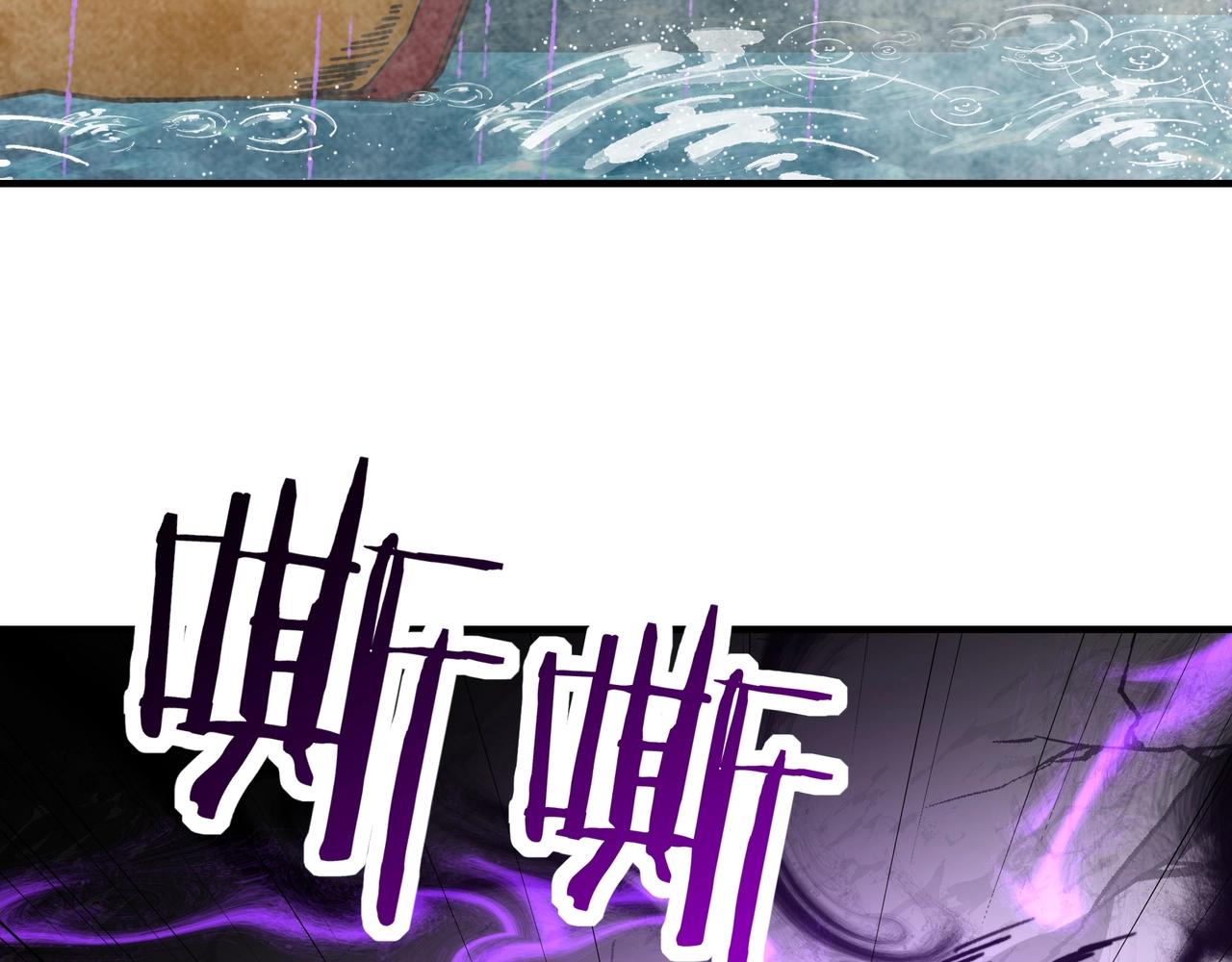 第74话 激战！巅峰对决！（下）(1/3)-第74话