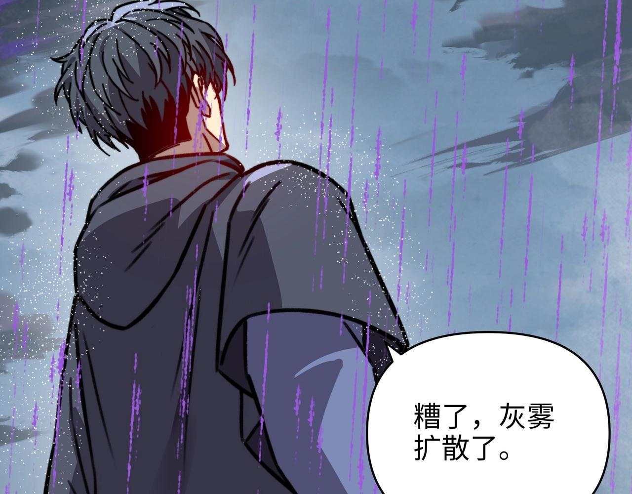 第74话 激战！巅峰对决！（下）(1/3)-第74话