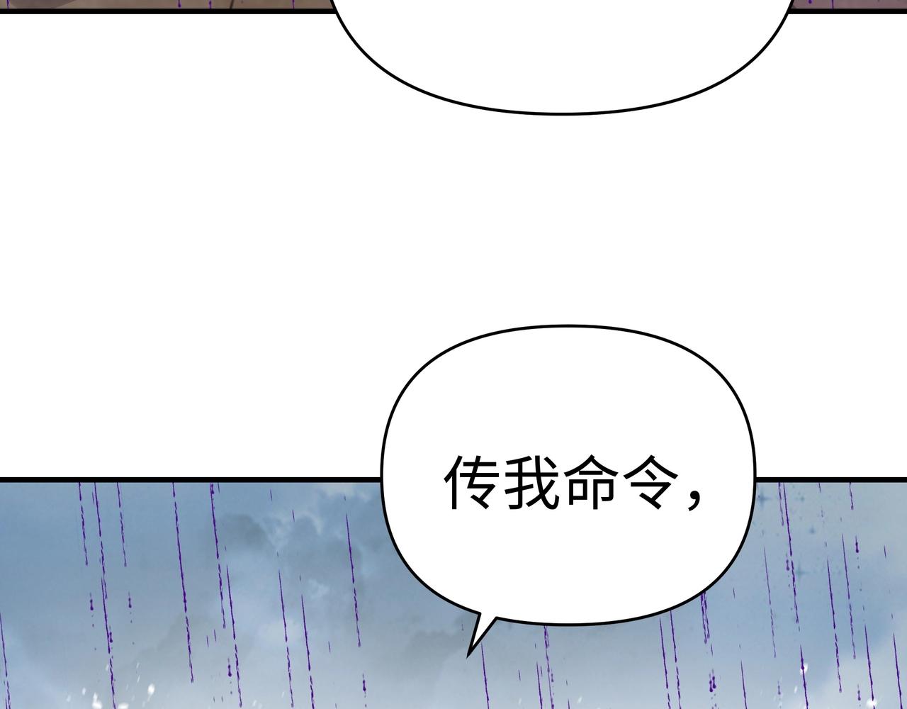 第74话 激战！巅峰对决！（下）(1/3)-第74话