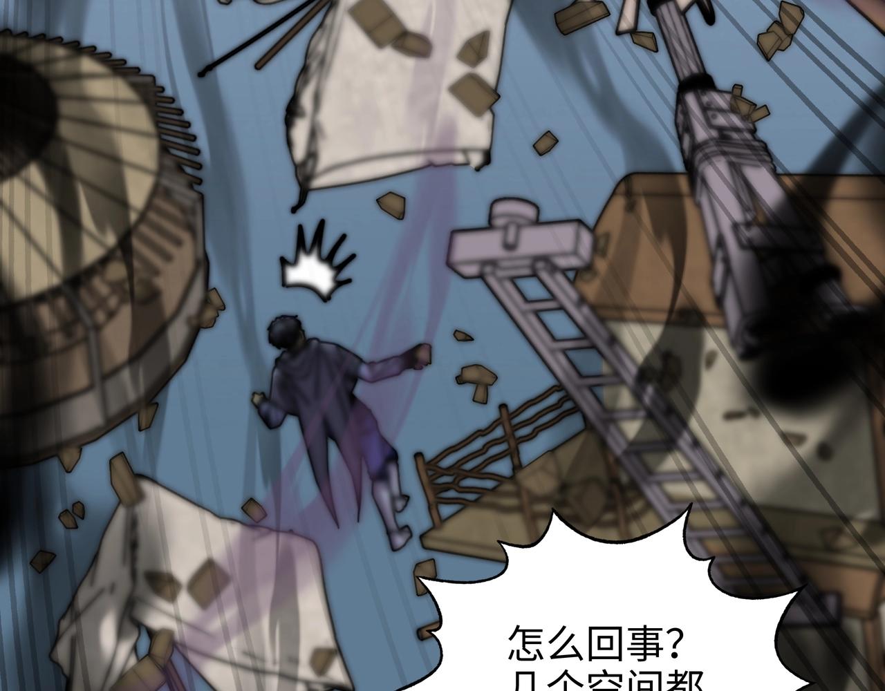 第74话 激战！巅峰对决！（下）(1/3)-第74话
