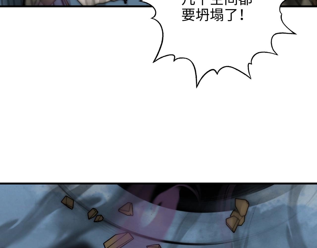 第74话 激战！巅峰对决！（下）(1/3)-第74话