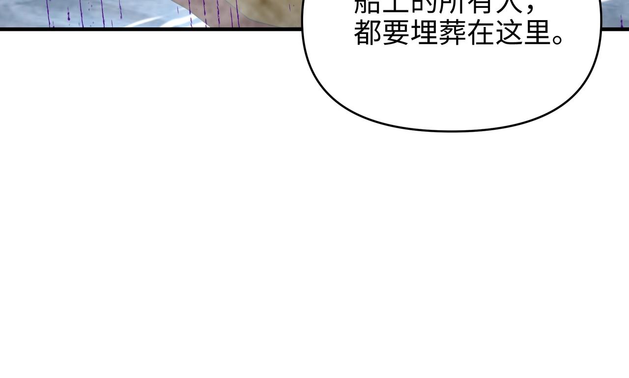 第74话 激战！巅峰对决！（下）(1/3)-第74话
