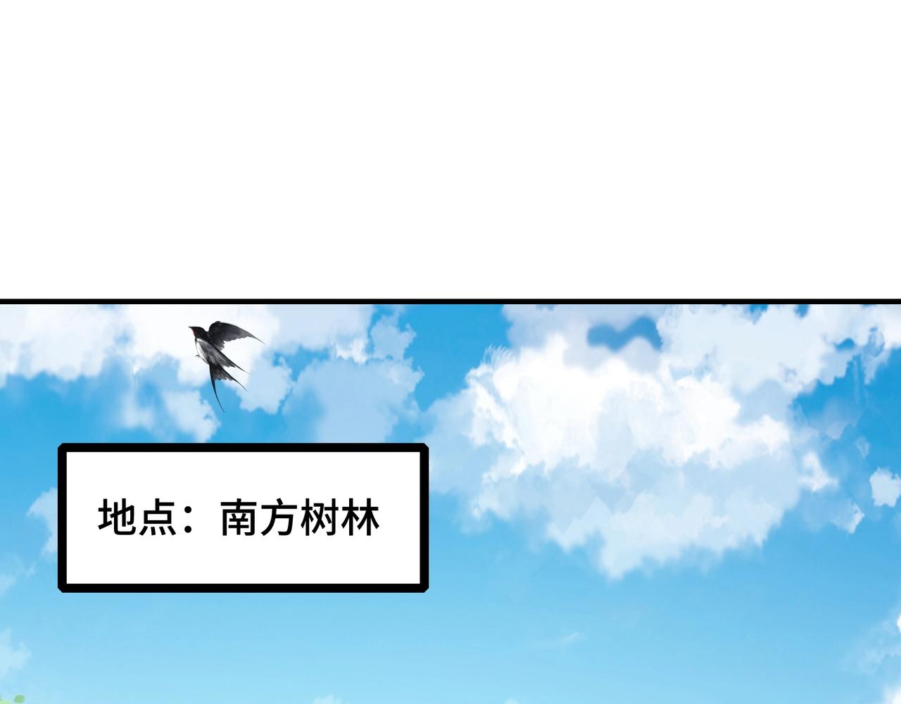 第76话 禁咒卷轴？有那么难吗？(1/3)-第76话