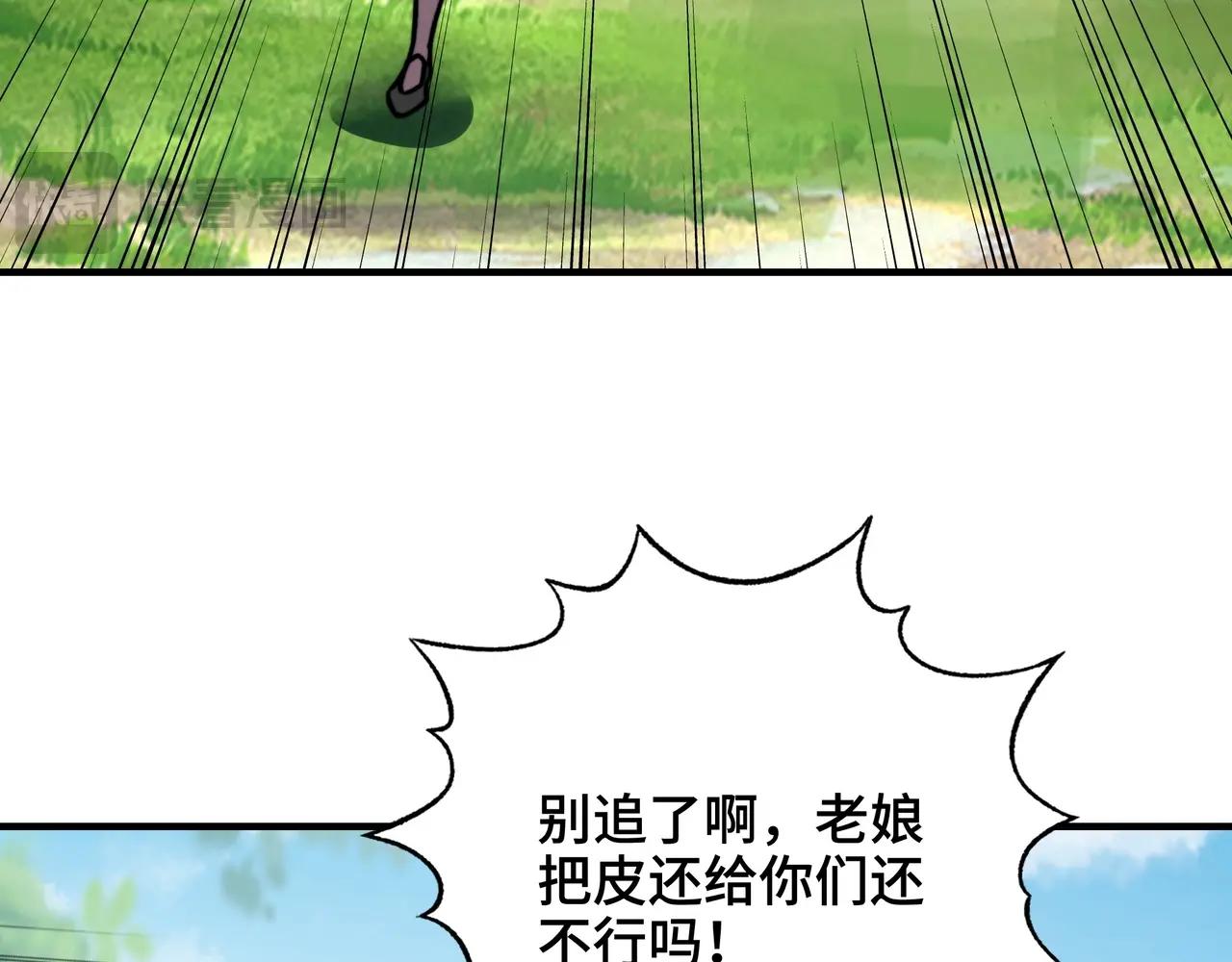 第76话 禁咒卷轴？有那么难吗？(1/3)-第76话
