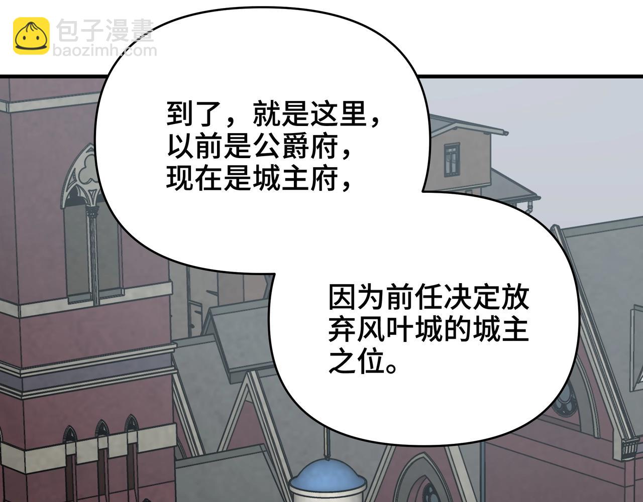 第76话 禁咒卷轴？有那么难吗？(1/3)-第76话