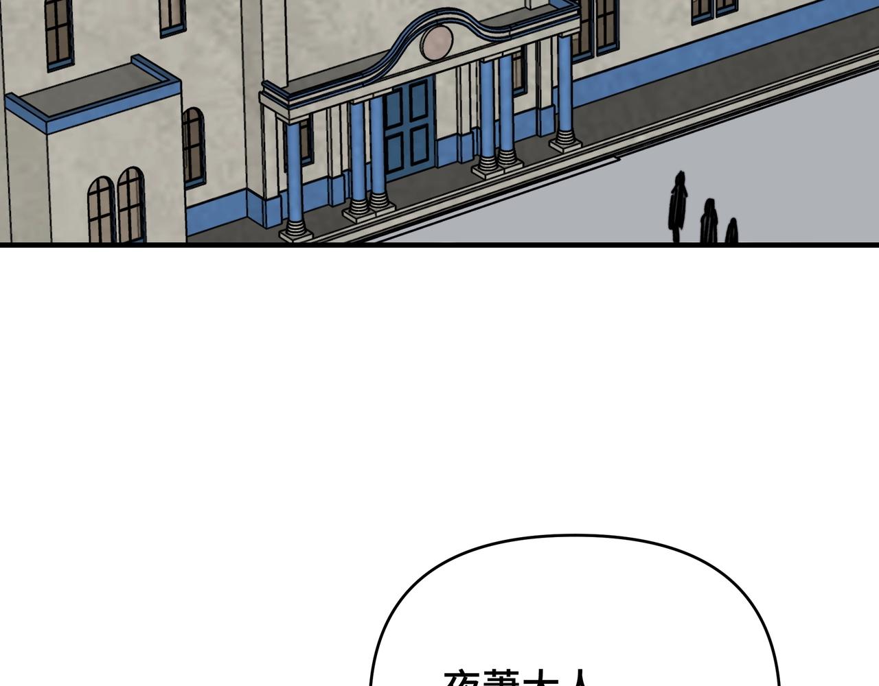 第76话 禁咒卷轴？有那么难吗？(1/3)-第76话