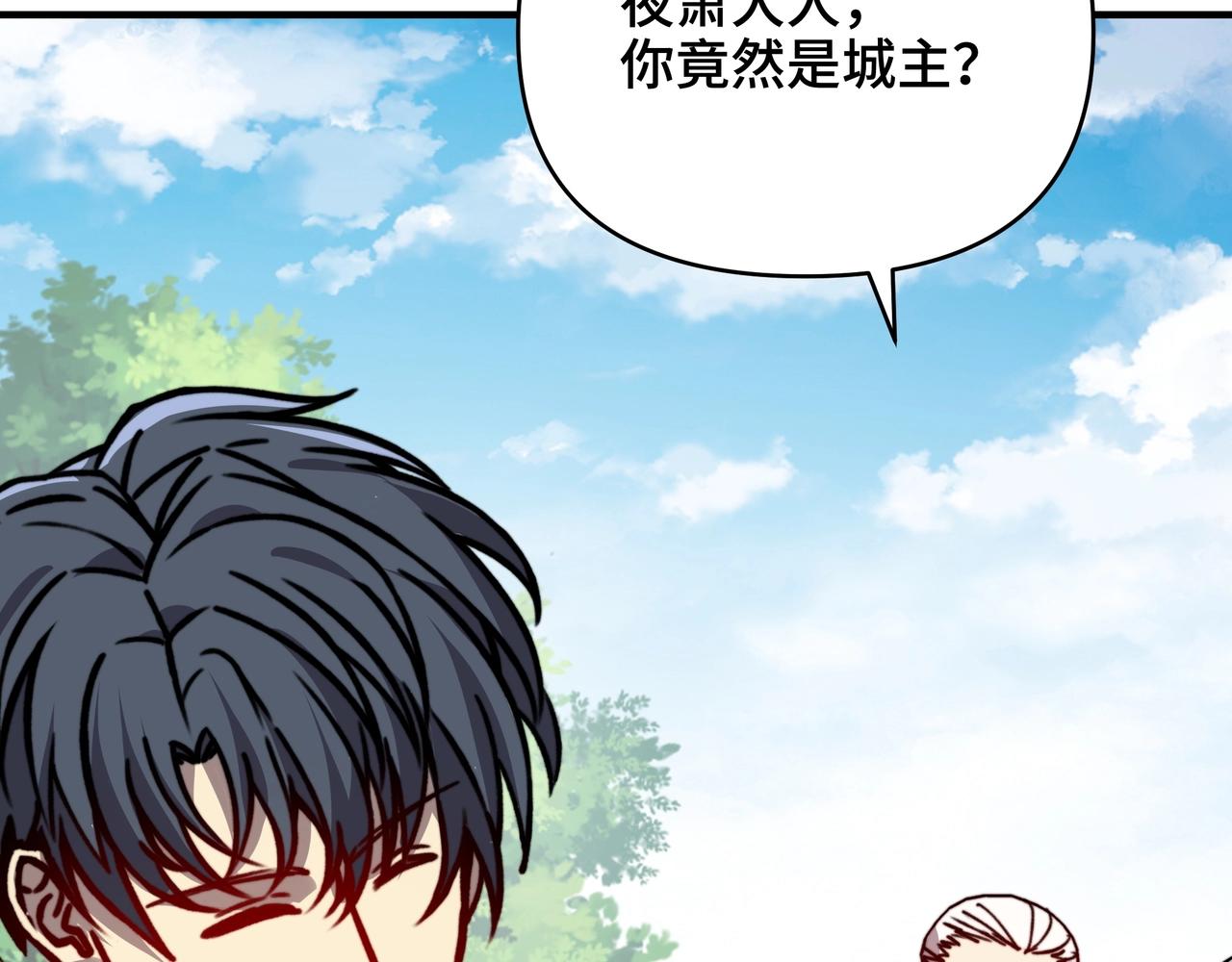 第76话 禁咒卷轴？有那么难吗？(1/3)-第76话