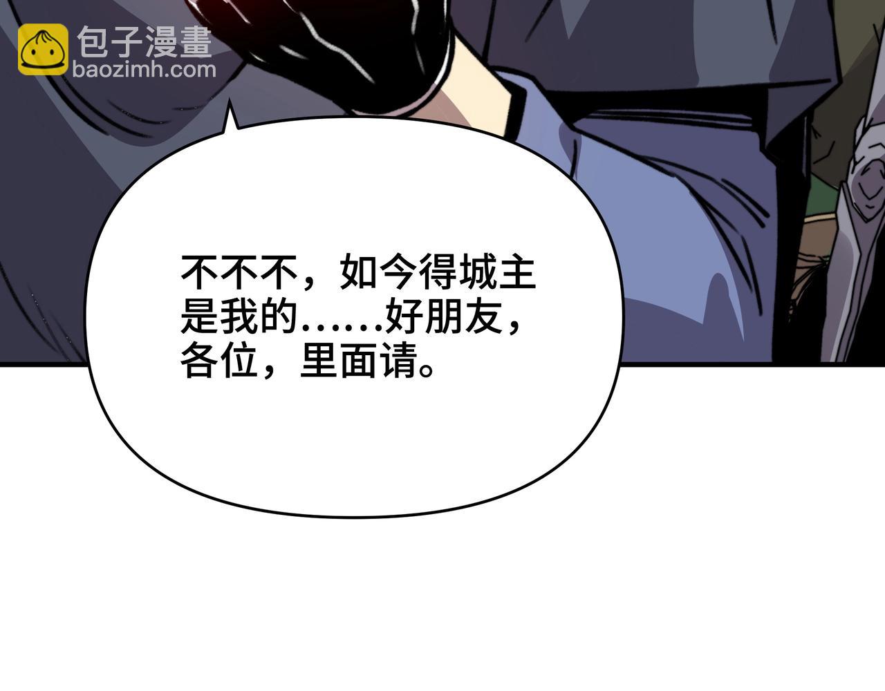 第76话 禁咒卷轴？有那么难吗？(1/3)-第76话