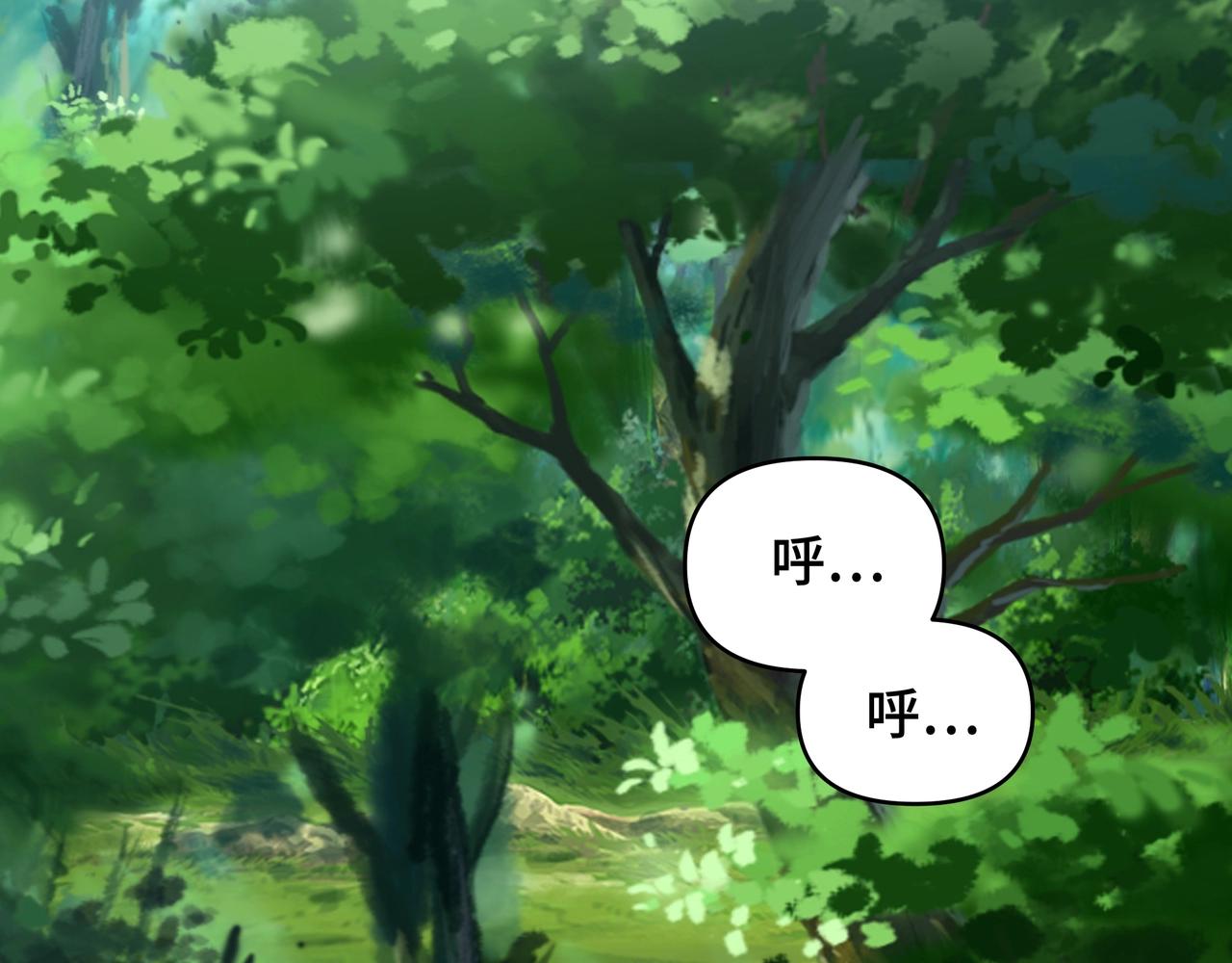 第76话 禁咒卷轴？有那么难吗？(1/3)-第76话