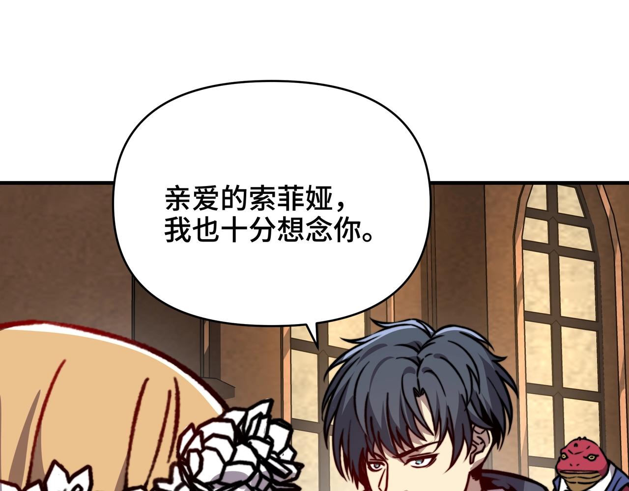 第76话 禁咒卷轴？有那么难吗？(1/3)-第76话