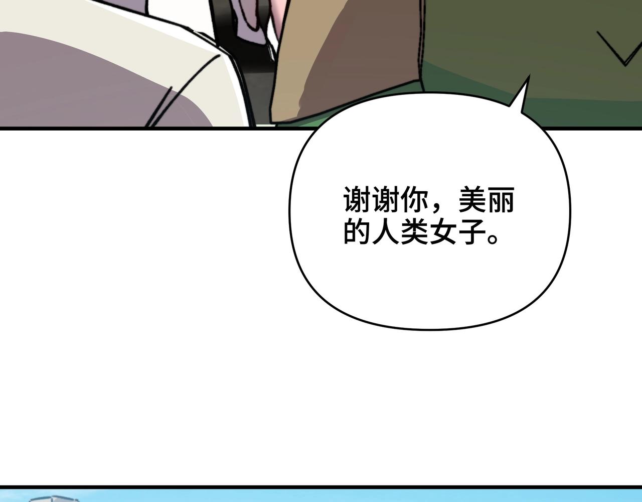第76话 禁咒卷轴？有那么难吗？(1/3)-第76话