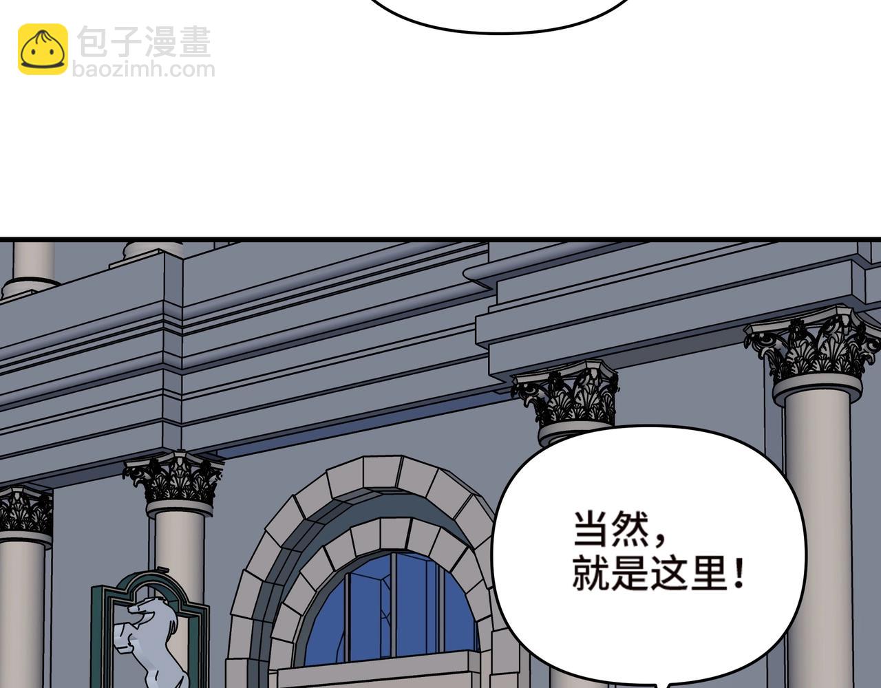 第8话 我怎么会做亏本的生意？(1/3)-第8话