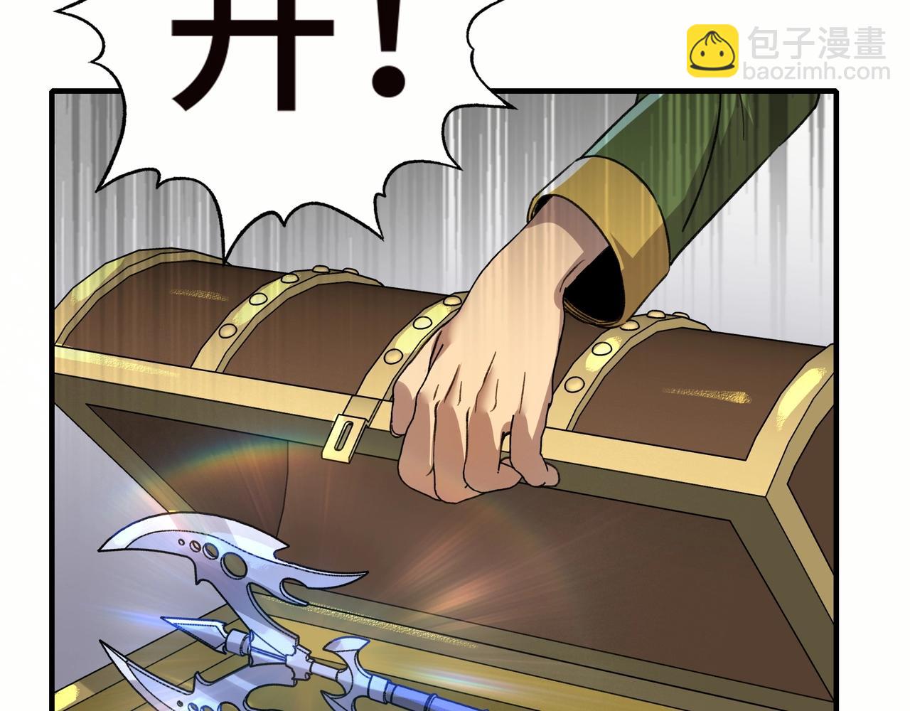 第8话 我怎么会做亏本的生意？(1/3)-第8话