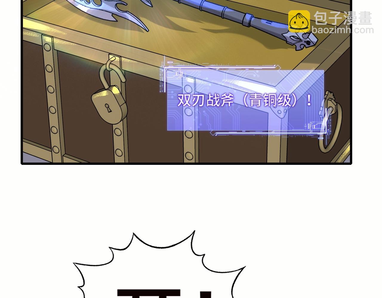 第8话 我怎么会做亏本的生意？(1/3)-第8话
