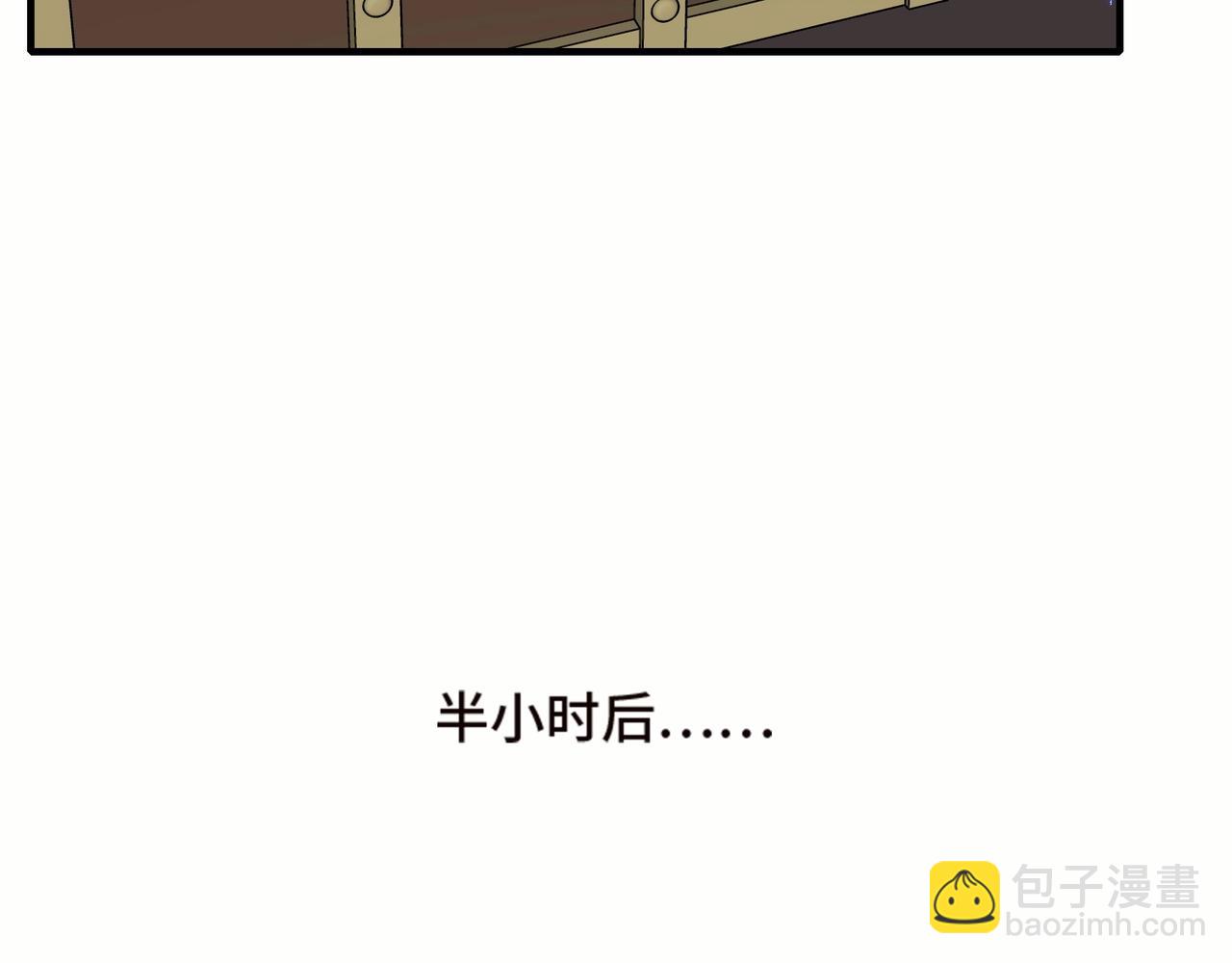 第8话 我怎么会做亏本的生意？(1/3)-第8话
