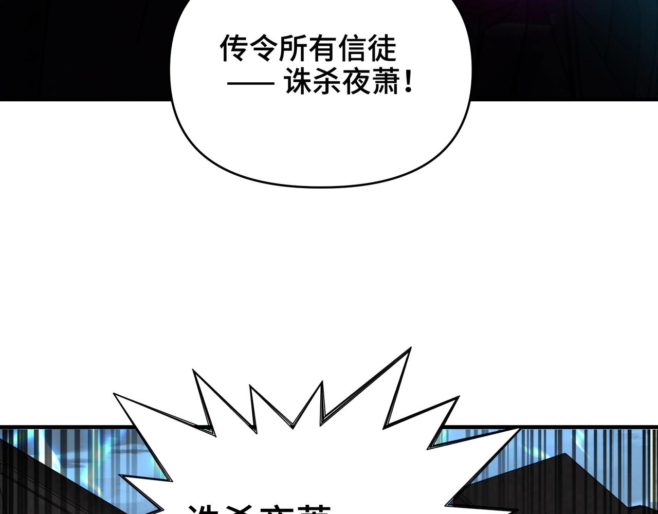 第80话 又把BOSS吓跑了！(1/3)-第80话