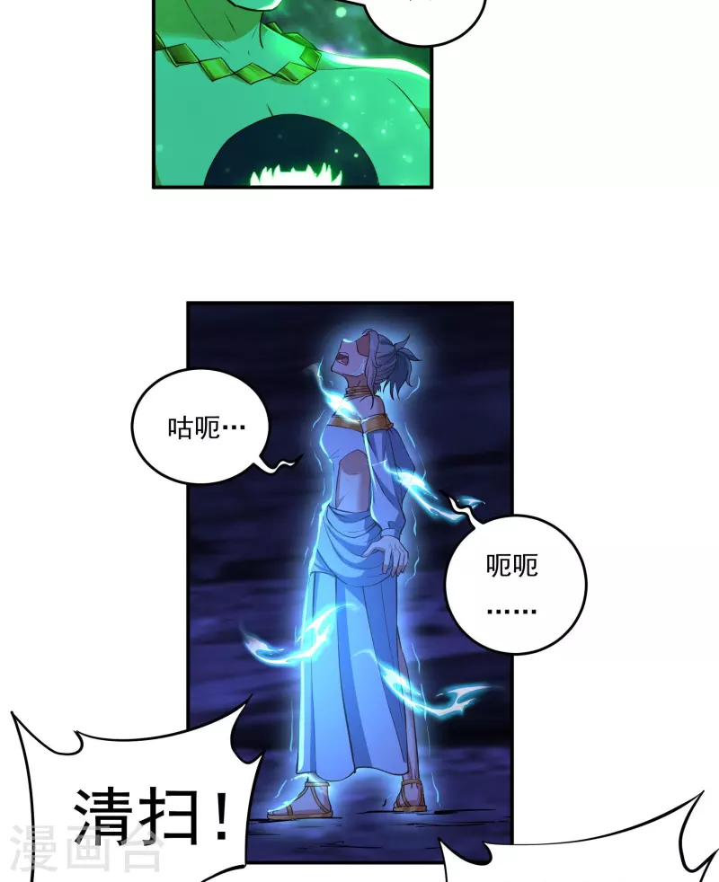 第92话 围战-第104话