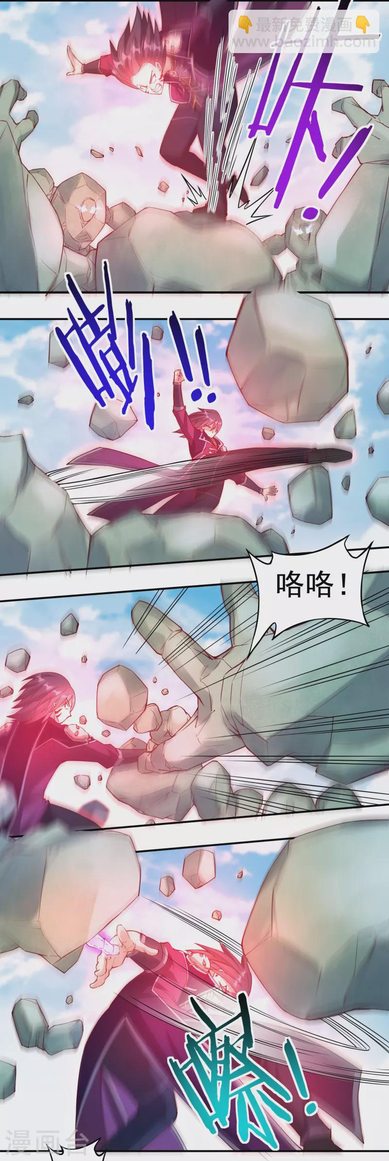 第101话 石人阻隔-第116话