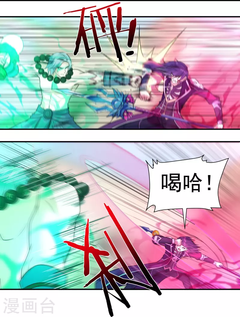 第103话 超级对决1-第118话
