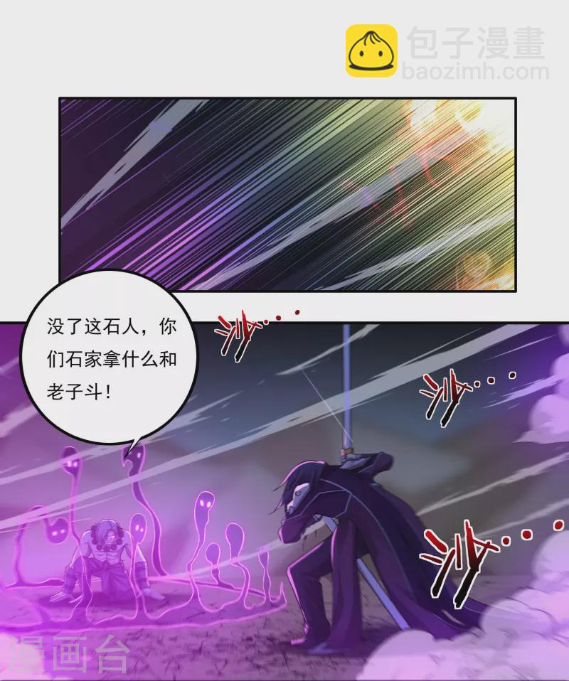 第108话 逃遁-第124话