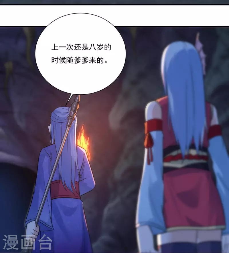 第115话 黑石城1-第132话