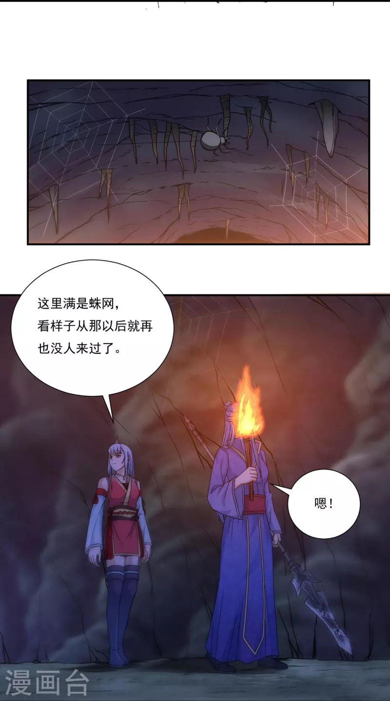 第115话 黑石城1-第132话