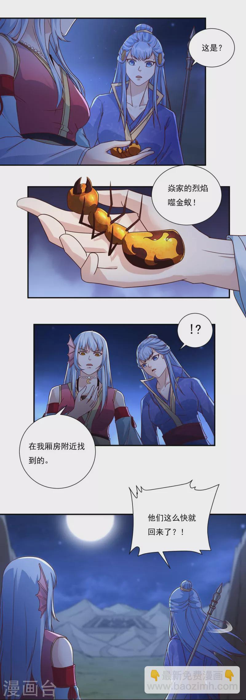 第115话 黑石城1-第132话