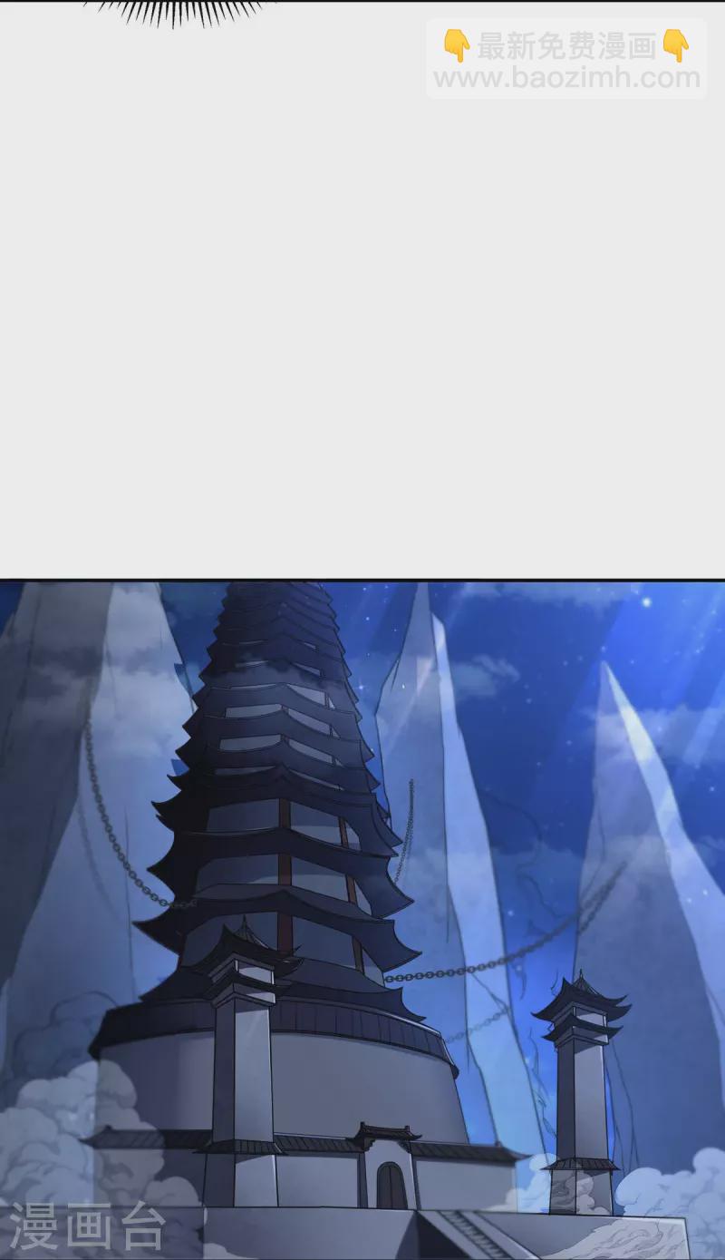 第116话 黑石城2-第134话