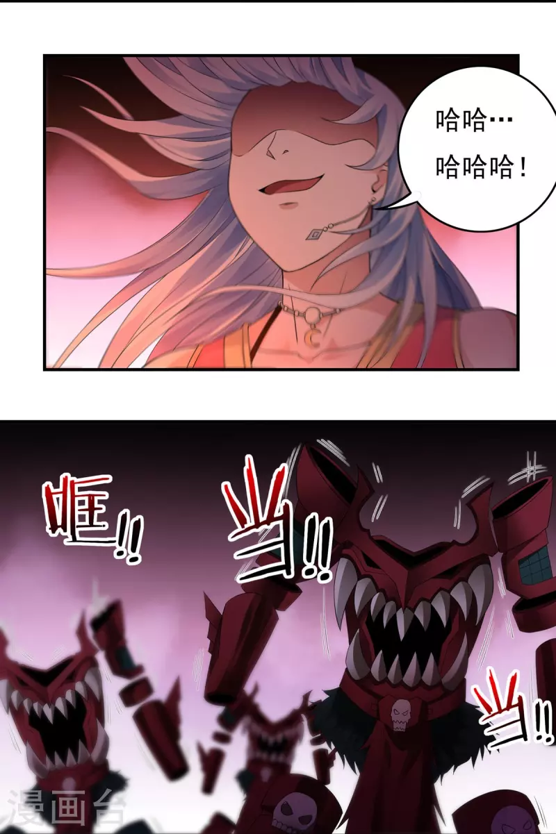 第117话 无首精锐-第136话