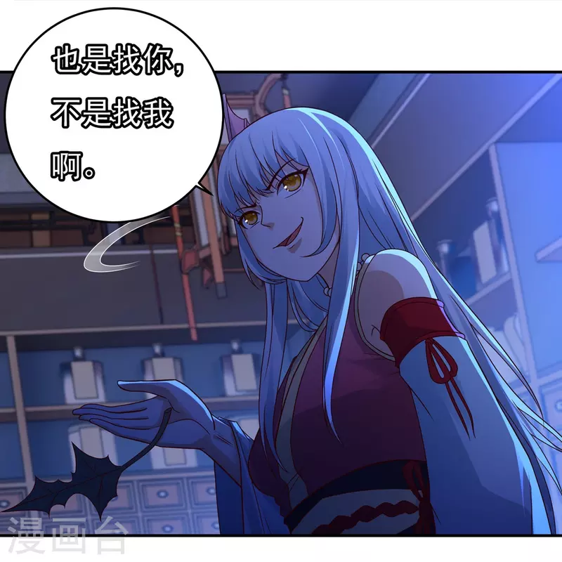 第119话 交锋-第138话