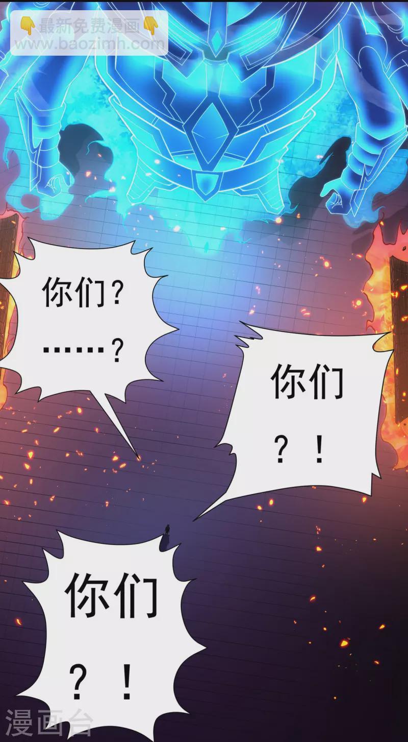 第123话 判！-第142话