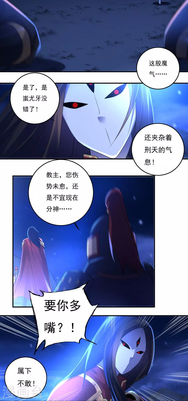 第126话 千里之外-第146话