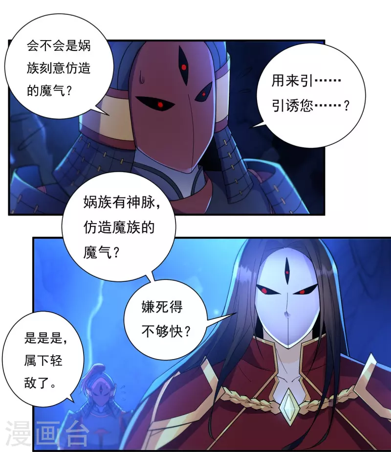 第126话 千里之外-第146话