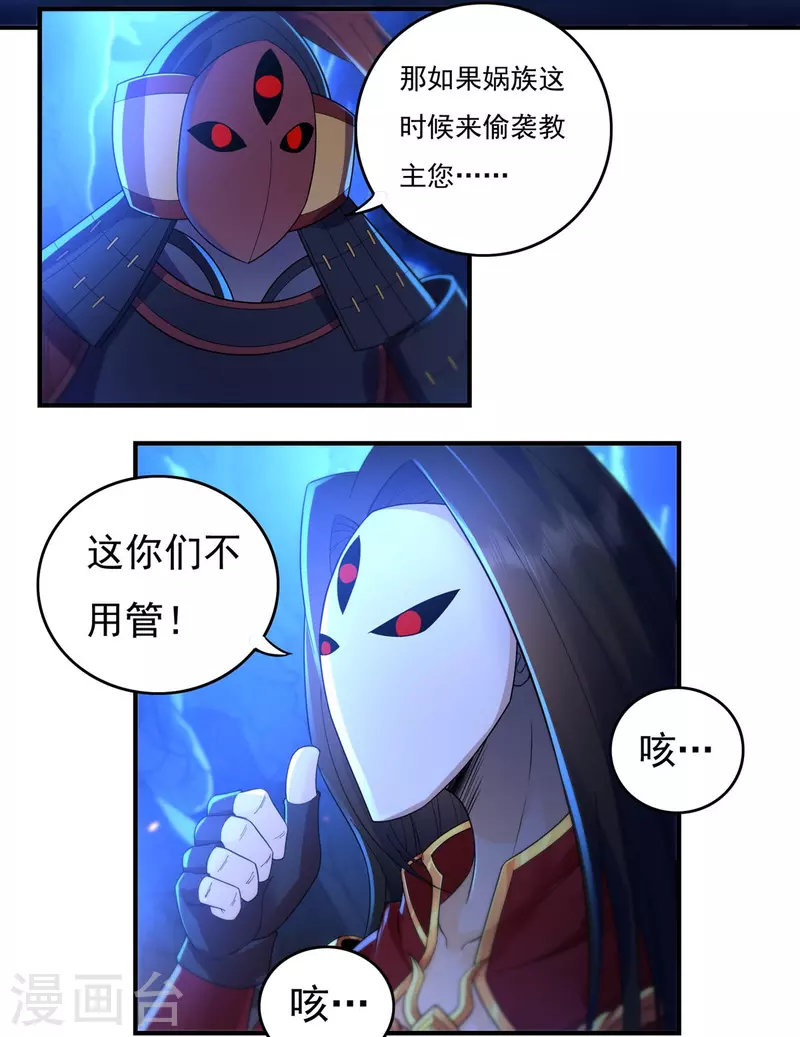第126话 千里之外-第146话