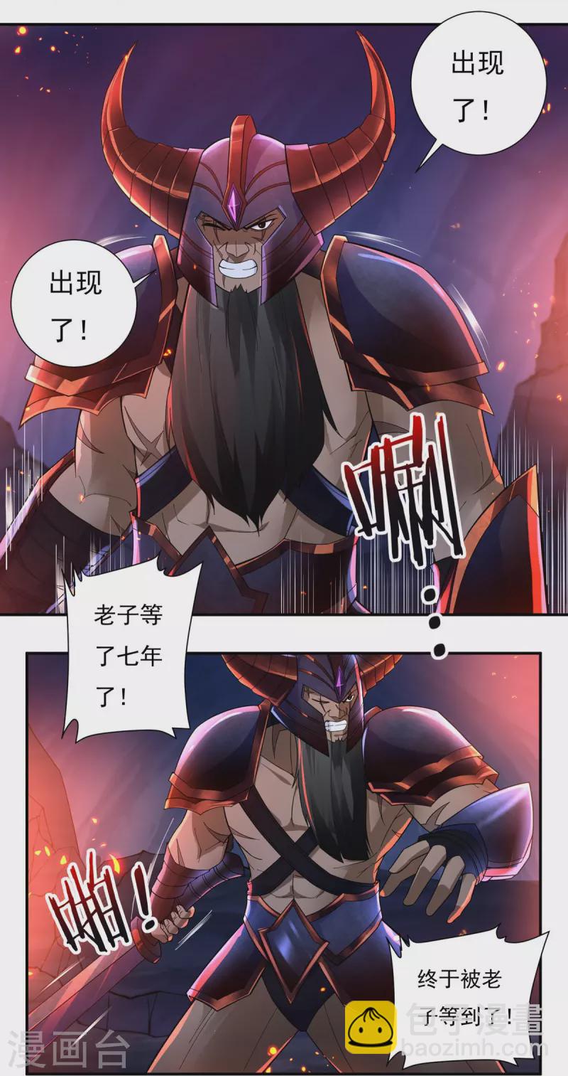 第126话 千里之外-第146话