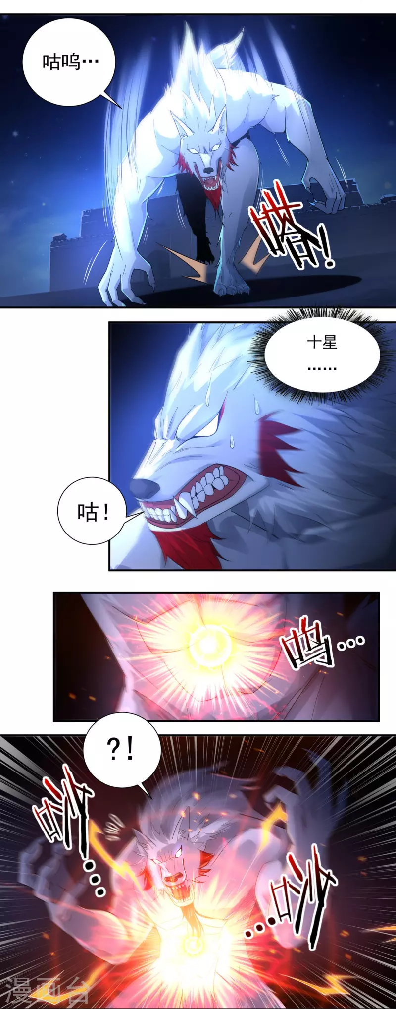 第126话 千里之外-第146话