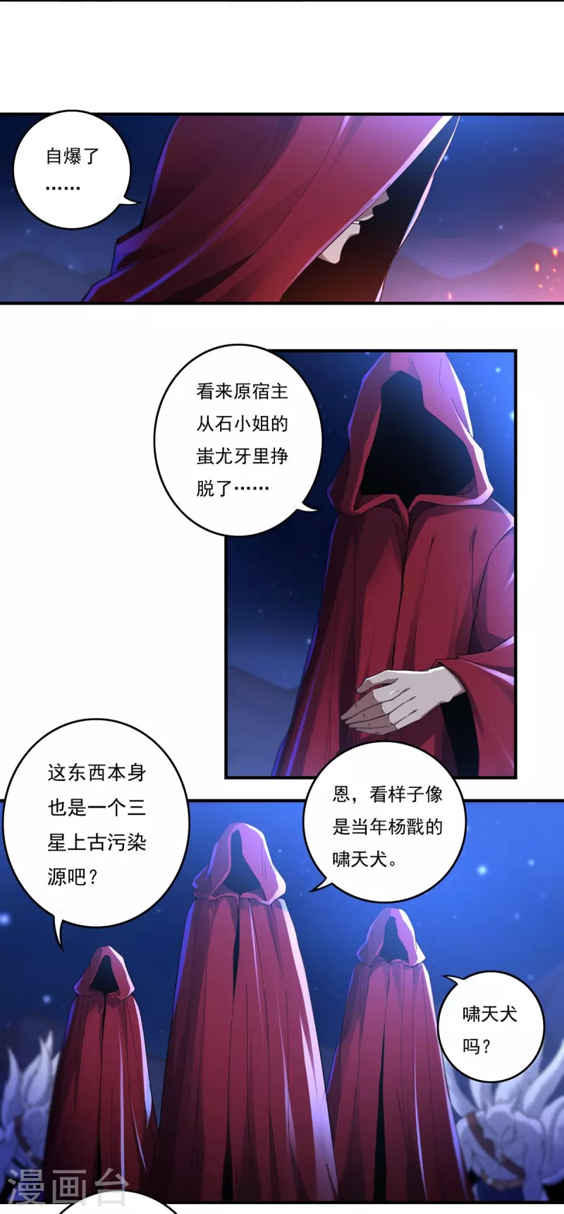 第126话 千里之外-第146话