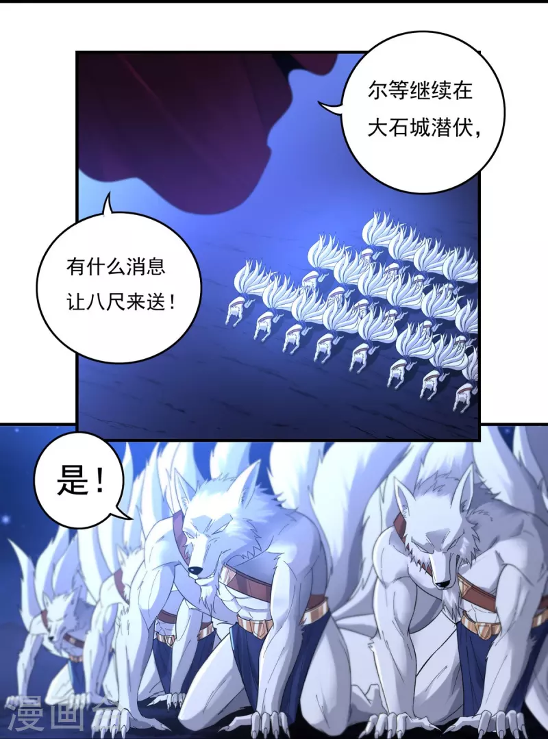 第126话 千里之外-第146话