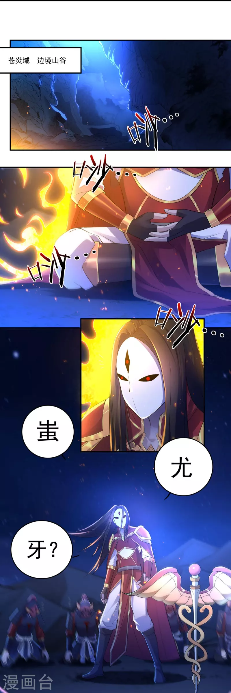 第126话 千里之外-第146话