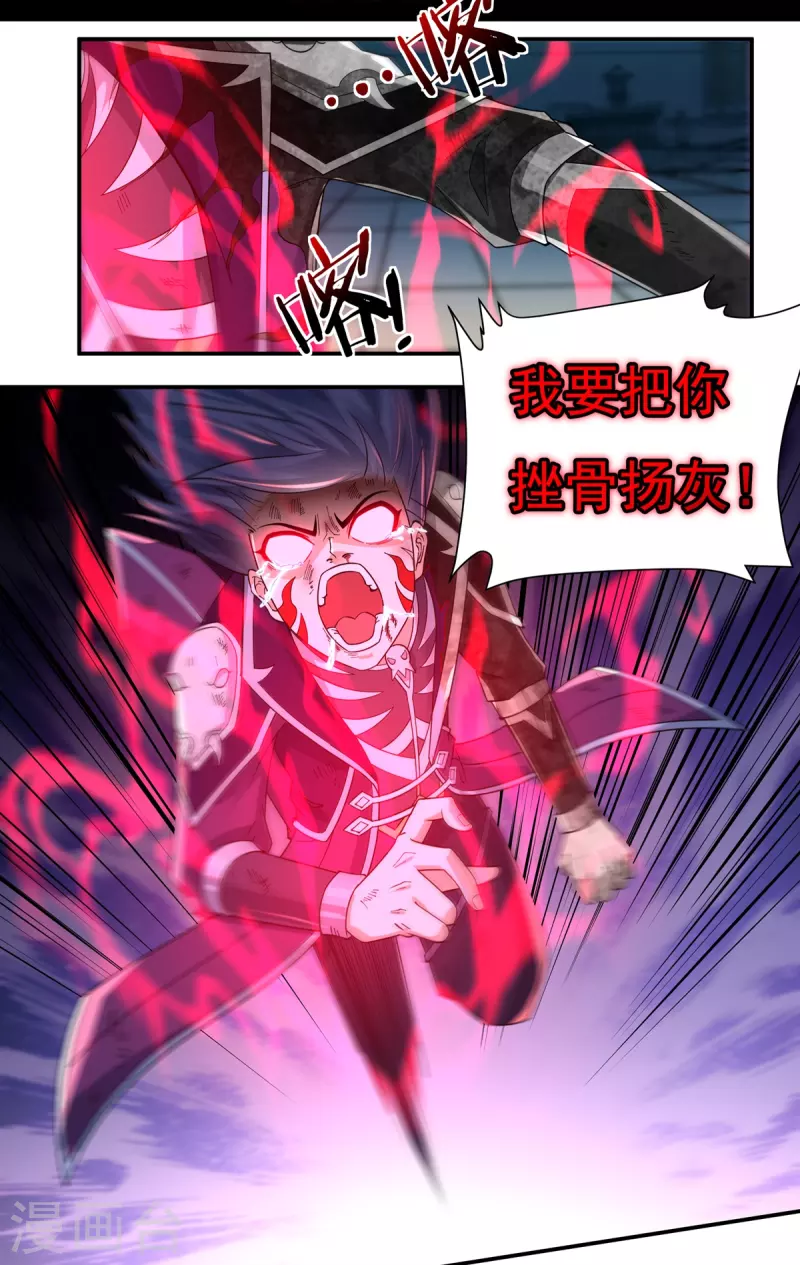 第128话 元始经-第148话