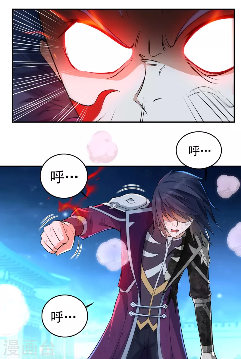 第128话 元始经-第148话