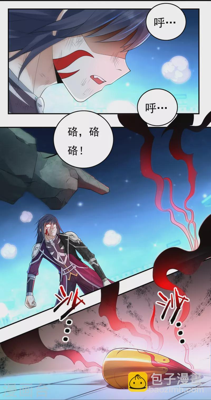 第128话 元始经-第148话