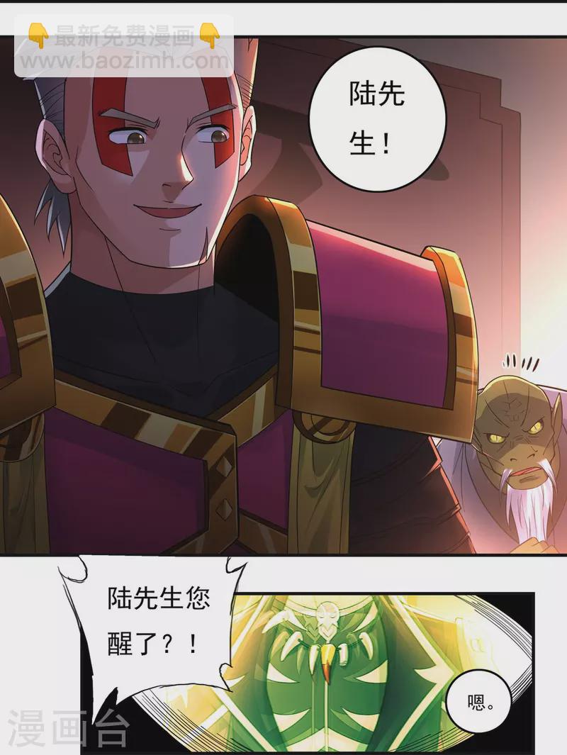 第130话 夺药2-第150话