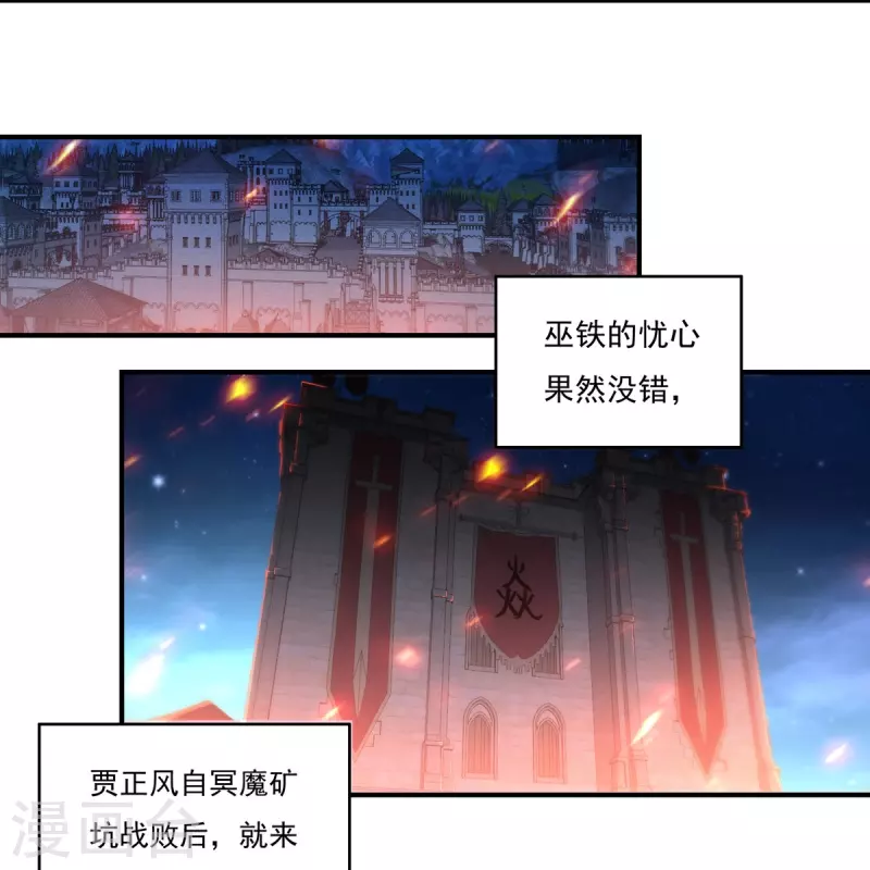 第132话 驻地-第152话